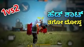 1vs2 op match || free fire kannada