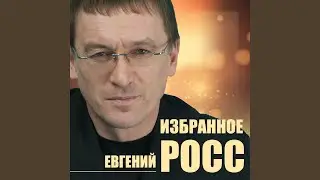 Я рисую тебя