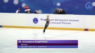 Елизавета АНДРЕЕВА  КП 13/03/2021 Мемориал С.А. Жука Дeвочки, млaдшая группa