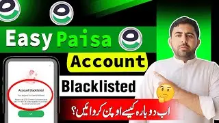 EasyPaisa Account has been Blacklisted || EasyPaisa Account Blacklisted ||