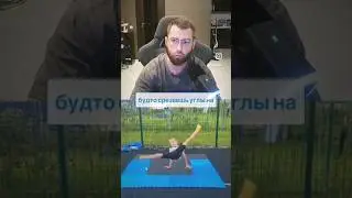Флай на улице #breakdance