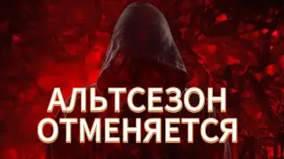 АЛЬТСЕЗОН ОТМЕНЯЕТСЯ❗️ АЛЬТКОИНЫ ОБНОВЯТ МИНИМУМЫ❗️