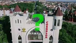 Дом в Совиньоне, это реально !