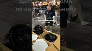 Диски на LIXIANG☑️ #lixiang #lixiang #диски #тюнинг #автоизкитая #автоподзаказ #китайскиеавто #авто