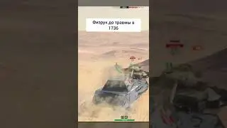 Это читы? Маус с БАРАБАНОМ ! WoT Blitz • 