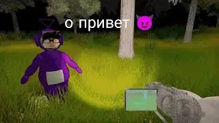 играем с братом телепузиков в роблокс