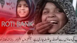 Roti Bank VLOG