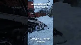 Авторазборка Уаз. BOBCAT S543 