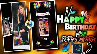 Happy birthday Status Editing | Birthday Video Editing | Happy Birthday status edit in alight motion