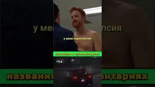 После смерти он оказался в другом мире 😳 #фильм #моментизфильма