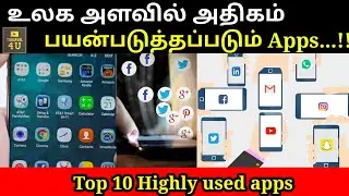 Top 10 Apps 2022||உலக அளவில் அதிகம் பயன்படுத்தப்படும் Apps//Thagaval4u.