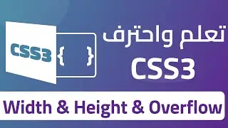 10- Width & Height & Overflow | Learn CSS