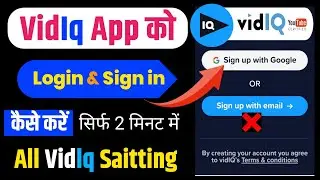 Vidiq app kaise login kare | Vidiq app kaise use kare | How to login vidiq |Vidiq use