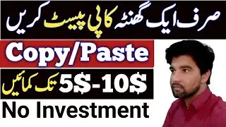 How to earn money online Classified Ads Posting on fiverr|Copy Paste Jobs online earning in pakistan