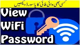 How to Find Your Wifi Password Windows 10