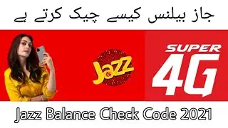 How To Check Jazz Balance 2021| Jazz Check Balance Code| Jazz Ka Balance Kaise Check Karte Hai