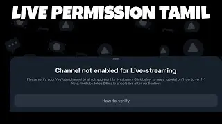 How To Live Stream Game Play To Youtube In Tamil I Live Stream App Tamil I Live With 0 Subscribers I