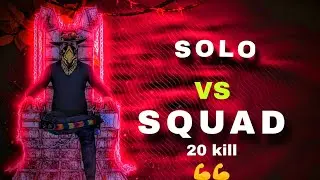 رحلة وصول الى جراند ماستر solo vs squad 😁😁😁
