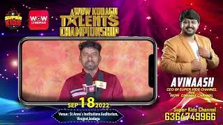 WOW KODAGU TALENTS CHAMPIONSHIP/SREE KRISHNA VIDYA MANDIRA/AVINAASH/6364749966