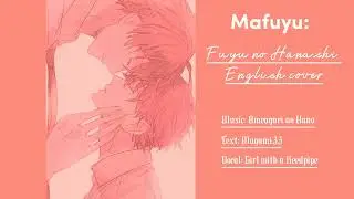 Fuyu no Hanashi - A Winter Story- (English cover) - Mafuyu & Yuki's parts