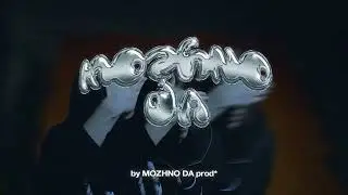 (FREE) OG BUDA X HEROINWATER X HERONWATER Type Beat - CHROME (prod. Mozhno DA )