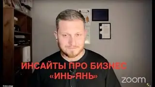 Публичный разбор от Бакеева!
