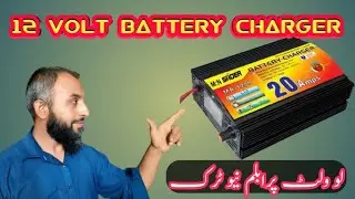 12 volt battery charger repair | battery charger banane ka tarika Urdu