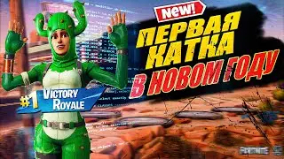 Тимофей выручил меня \ как мы чуть не упали?