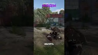 НОВЫЕ ИЗМЕНЕНИЯ РАДИАЦИИ в РАСТ / RUST 