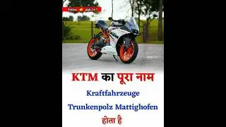 ktm rerated video 