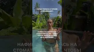 Есть ли жизнь после ухода из медицины?🫣