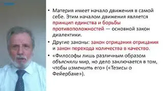 Лекция в МФТИ. 5 курс. Маркс, неокантианство (Марбургская школа)