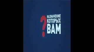 Звонок от оператора