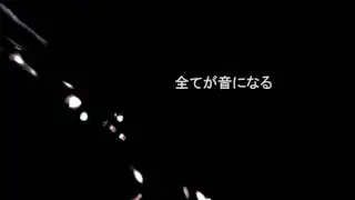 Lily - GLIDE (English + Romaji)