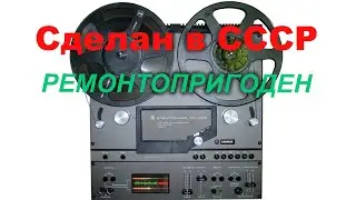 ЭЛЕКТРОНИКА ТА1-003 Починяем, залипаем, засыпаем