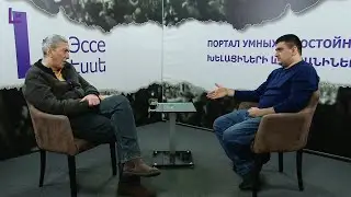 Клуб экспертов. Война за Сюник - повторение «арцахского варианта» не получилось.