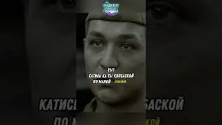 Предатели перешли на сторону 😟-фашистов #немцы #сериал #кино #фильмы