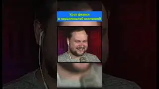 Образовательная программа Куплинова 😂
