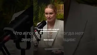 Подписывайтесь❤️‍🔥