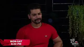 Phut Gadhuli - ফুট গধূলি || 4th week November 2024 | General Promo | Rang TV