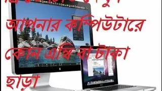 watch free tv your computer no data charges