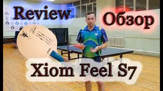 Xiom Feel S7