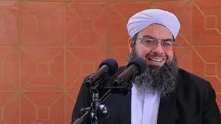 Ёди  Аллох   ذکر الله متعال