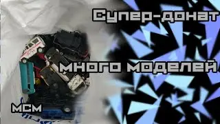 ОБЗОР БОЛЬШОГО ПОДГОНА МОДЕЛЕЙ| ТАКОГО ЕЩЕ НЕ БЫЛО