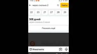 добъем 10К?)#др#2августа#автор #активвернись #рекомендации #birthday