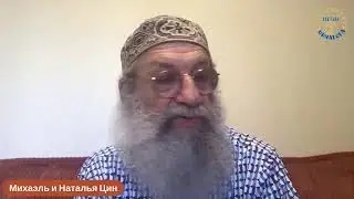 ЦИНАГОГА. Утро доброе. Радоваться! Как правильно благословлять Господа.