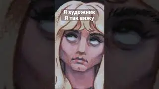Стиль vs ошибки