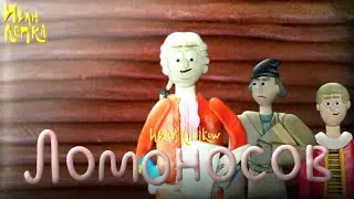 "Пластилиновые Личности" | Пилотная Серия | ►ИВАН ЛЕПКА