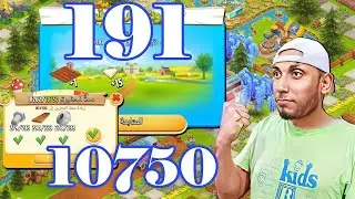 صعدت مستوى 191 وطورت الحظيرة Hay Day