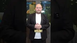 Как окупить свадьбу?) ч2